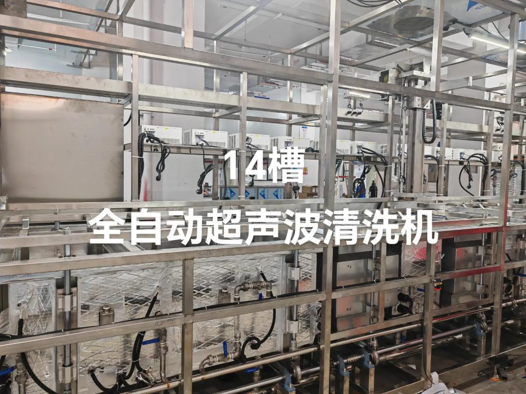 匠心制造 | 14槽全自动超声波清洗机即将完工纪实