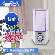 迷你空气加湿器 超声波技术如何塑造精致生活？